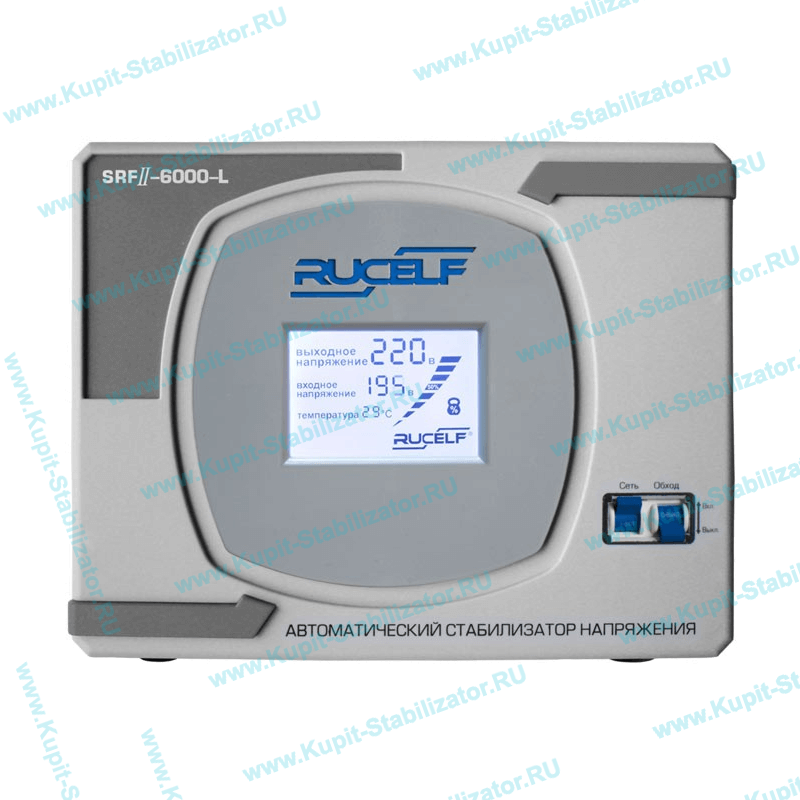 Купить в Ногинске: Стабилизатор напряжения Rucelf SRF II-6000-L цена