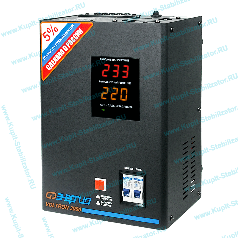 Купить в Ногинске: Стабилизатор напряжения Энергия Voltron 3000(HP) цена