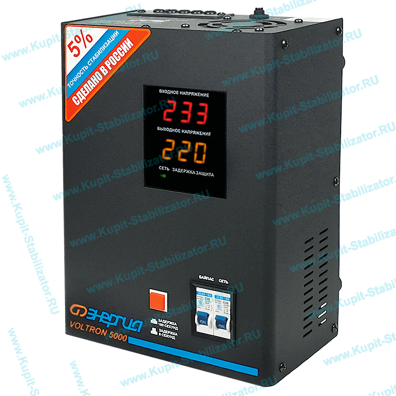 Купить в Ногинске: Стабилизатор напряжения Энергия Voltron 5000(HP) цена